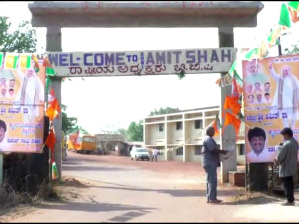 ಏನಿದು ನವಶಕ್ತಿ ಸಮಾವೇಶ?