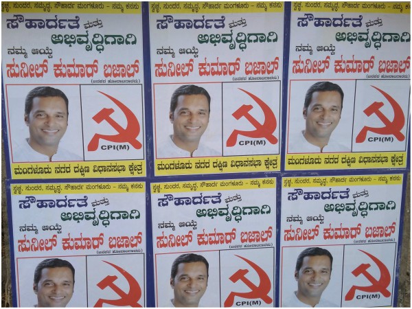 CPIM candidate Sunil Kumar Bajal started election campaign in Mangaluru South
