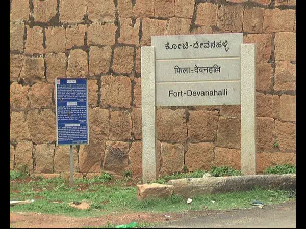 ಈ ಕೋಟೆಯ ವಿಶೇಷ