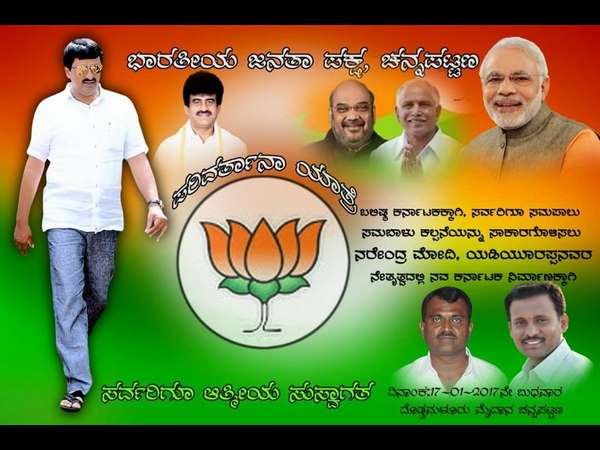 Congress, JDS member angry against Ramanagara ZP president CP Rajesh