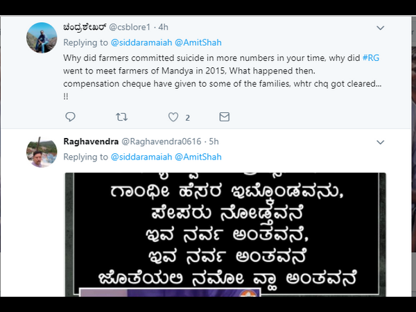 ಸಿಎಂ ಟ್ವೀಟಿಗೆ ಪರವಿರೋಧ ಚರ್ಚೆಯೋ ಚರ್ಚೆ 
