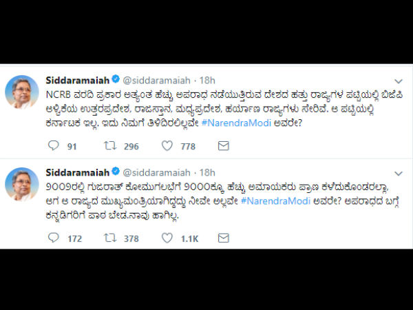 ಹೆಚ್ಚು ಅಪರಾಧ ನಡೆಯುತ್ತಿರುವ ದೇಶದ ಹತ್ತು ರಾಜ್ಯಗಳ ಪಟ್ಟಿಯಲ್ಲಿ ಬಿಜೆಪಿ ಆಳ್ವಿಕೆಯ ರಾಜ್ಯಗಳು 