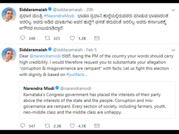 ಆಡಿದ ಮಾತುಗಳು ಅವರ ಹುದ್ದೆಗೆ ಘನತೆ ತರುವಂತೆ ಇರಲಿಲ್ಲ 