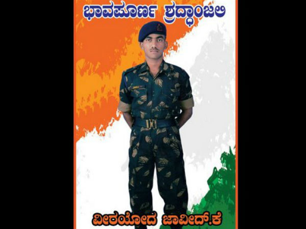 Indian Army, Davangere news in Kannada, 