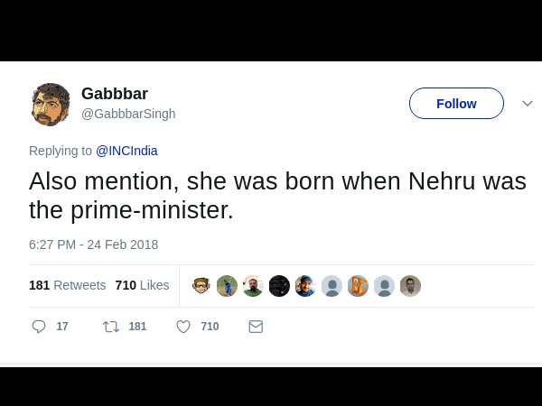 ನೆಹರೂ ಕಾಲದಲ್ಲಿ ಹುಟ್ಟಿದ್ದು