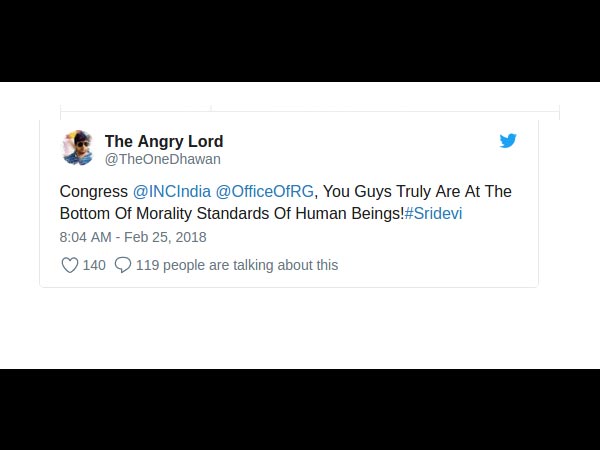 ಮಾನವೀಯತೆ ಇಲ್ಲದವರು ಮಾನವೀಯತೆ ಇಲ್ಲದವರು