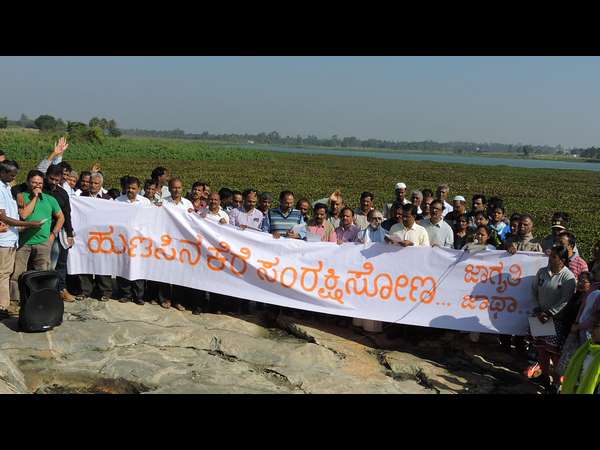 ಅರಸಿ ಬಂದ ಗರಿ