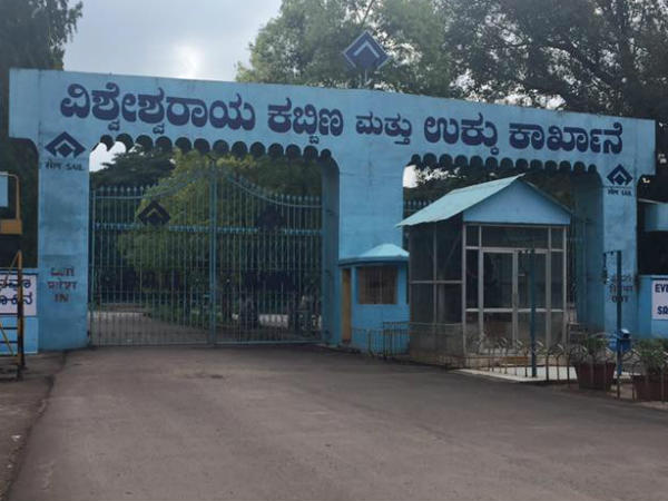 ಭದ್ರಾವತಿ ಕ್ಷೇತ್ರ