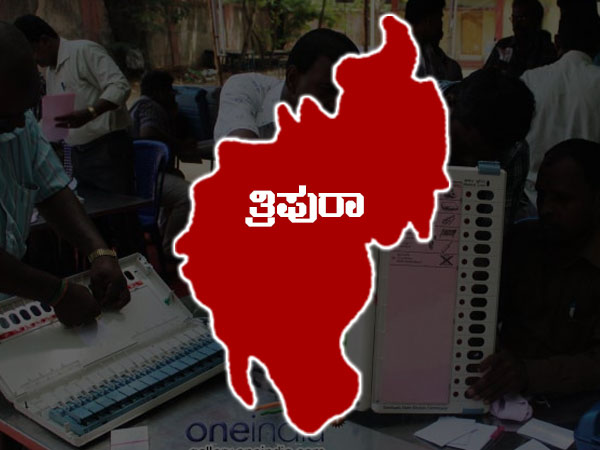 ತ್ರಿಪುರಾ