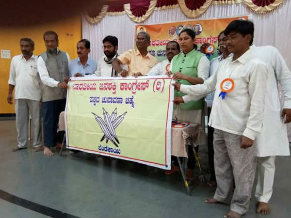 Anupama Shenoy Bharatiya Janashakti Congress gets Ladys finger Okra