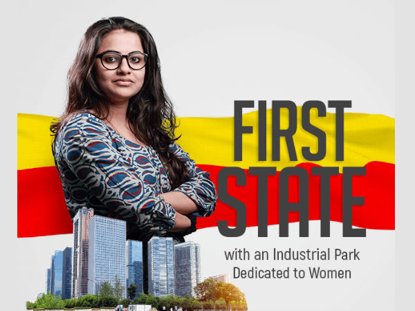 ದೇಶದ ಮೊದಲ ಇಂಡಸ್ಟ್ರಿಯಲ್ ಟೆಕ್ ಪಾರ್ಕ್