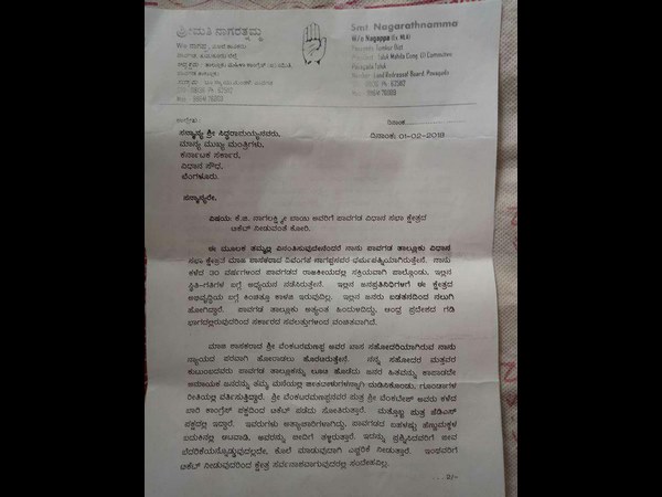 ಟಿಕೇಟ್ ಮೇಲೆ ಮತ್ಯಾರಿಗೆ ಕಣ್ಣು?