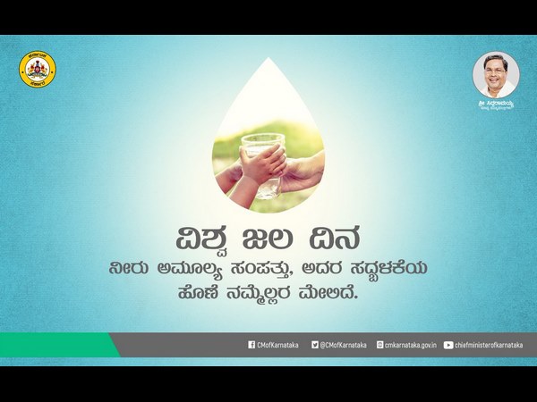 ಪ್ರತಿಹನಿಯೂ ಅಮೂಲ್ಯ