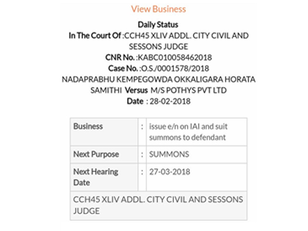 ಇತರ ಕಂಪೆನಿಯವರೂ ದುರುಪಯೋಗ ಮಾಡಿದರೆ..