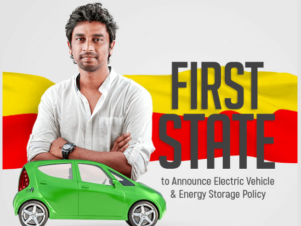 ಎಲೆಕ್ಟ್ರಾನಿಕ್ ವಾಹನ ತಯಾರಿಕೆಯಲ್ಲಿ ಪ್ರಥಮ