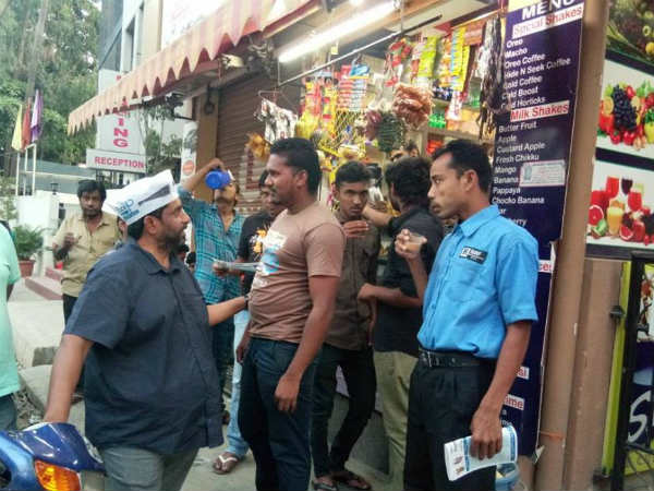 ಎಎಪಿ ಪ್ರಣಾಳಿಕೆ ಹೇಗಿರುತ್ತದೆ? 