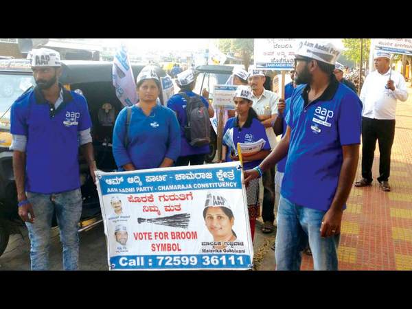 AAP will contest in all 11 assembly constituency in Mysuru