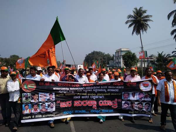 ಪಾತಕ ಸರ್ಕಾರ