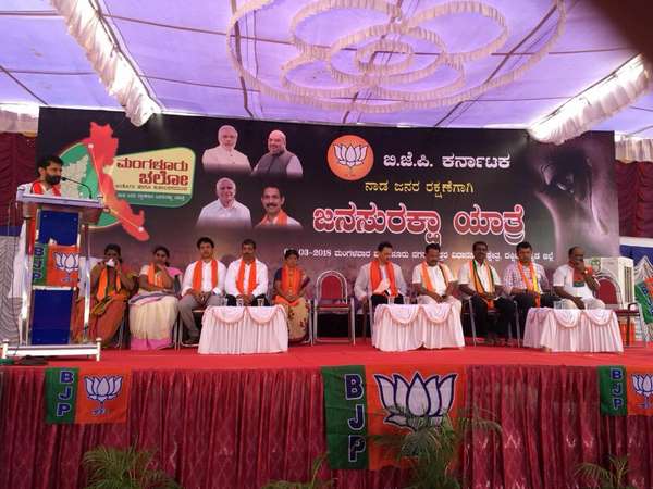 ರಾಜ್ಯ ಸರಕಾರದಿಂದ ಷಡ್ಯಂತ್ರ