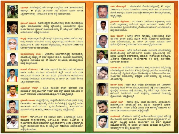 BJP's 'Mangaluru Chalo' Yatre invitation, pamphlets are full of confusion 