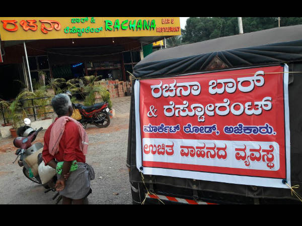 Free pick up, drop service to this Karkala bar customers