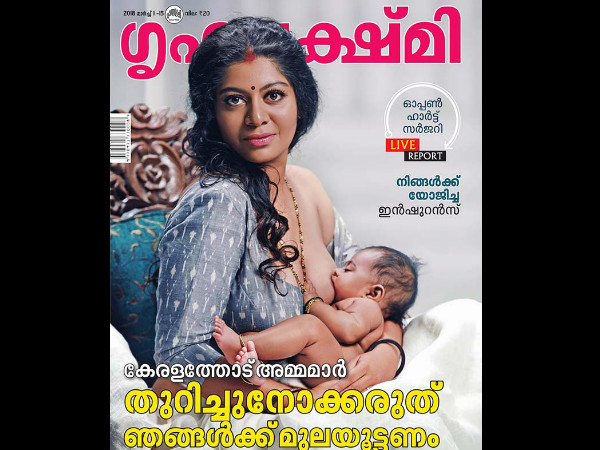 ಕವರ್ ಪೇಜ್ ನಲ್ಲಿ ಏನಿದೆ?