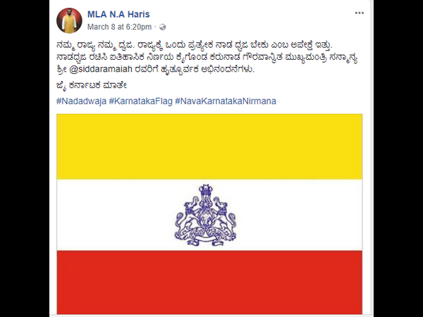  ಶಾಂತಿನಗರ ಮಿನಿ ಇಂಡಿಯಾ - ಹ್ಯಾರಿಸ್ ಅಭಿಪ್ರಾಯ