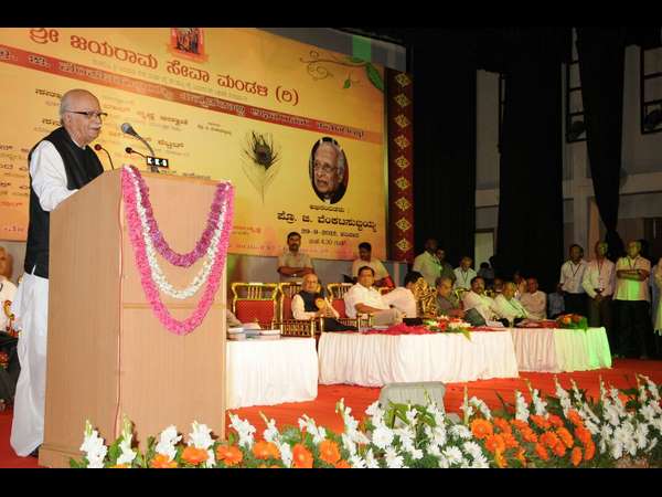 ಹಿರಿಯ ಮುತ್ಸದ್ಧಿ ಎಲ್.ಕೆ. ಅಡ್ವಾಣಿ ಆಗಮಿಸಿದ್ದರು