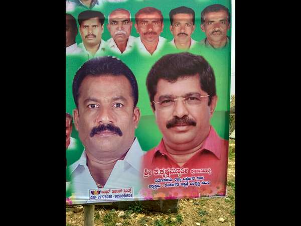 Jedrahalla Krishna changed his decision in just one day 