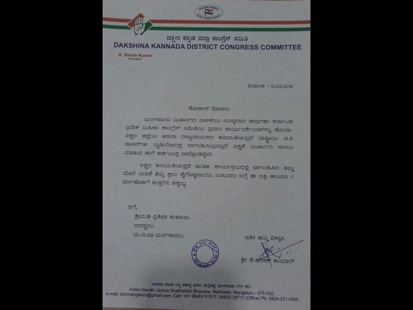 Pratibha Kulais sexual harassment case brought the Congress to trouble