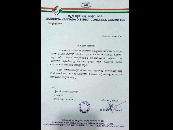 DK District Congress issues show cause notice to Pratibha Kulai for taking to media