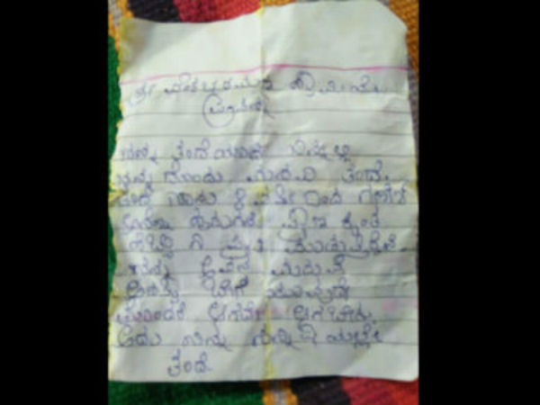 A Young girl writes letter to god to save her Love