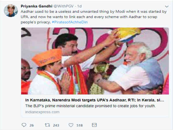 ಜನಸಾಮಾನ್ಯರ ಖಾಸಗಿತನಕ್ಕೆ ಧಕ್ಕೆ ತಂದ ಮೋದಿ 