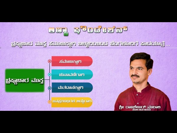 ಈ ವ್ಯವಸ್ಥೆಯಲ್ಲಿ ಗುರಿ ತಲುಪುವ ವಿಶ್ವಾಸವಿದೆಯೇ?