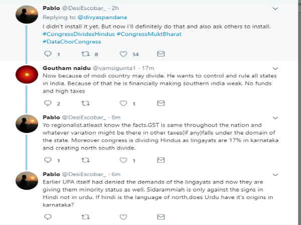 ದಕ್ಷಿಣಭಾರತವನ್ನು ದುರ್ಬಲಗೊಳಿಸಲು ನೋಡುತ್ತಿದ್ದಾರೆ