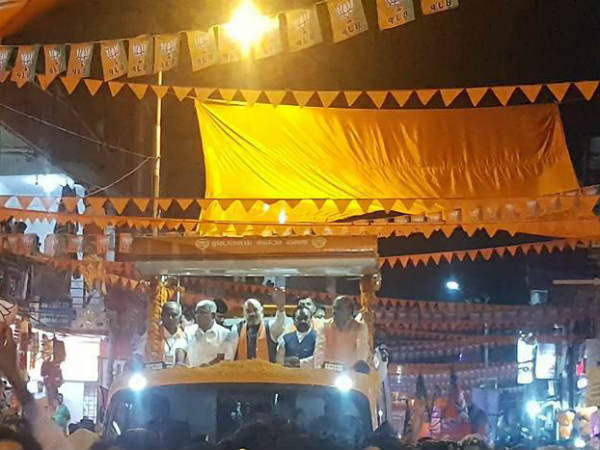 Shivamogga