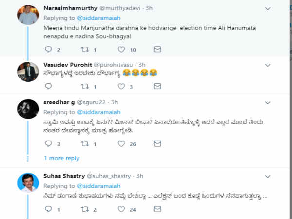 ನಿಮ್ ಡಂಗಾಣಿ ಶುಭಾಷಯಗಳು ನಮ್ಗೆ ಬೇಕಿಲ್ಲಾ