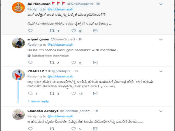 ಹನುಮನ ಧೈರ್ಯದಿಂದಲೇ ಹಿಂದೂ ವಿರೇೂಧಿಗಳನ್ನು ಎದುರಿಸಿರೇೂದು