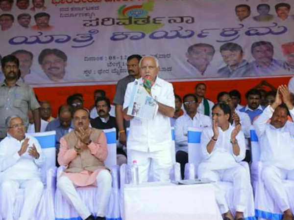 ಬಿ.ಎಸ್.ಯಡಿಯೂರಪ್ಪ