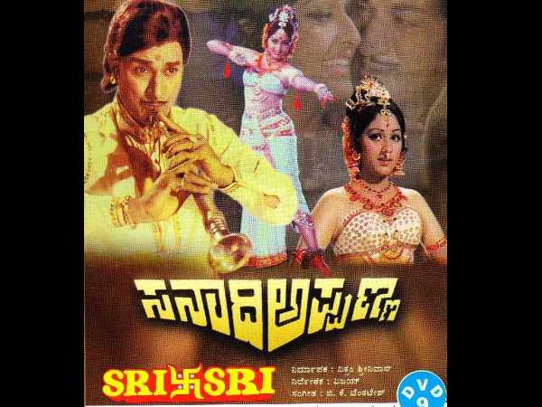 Kannada actor Rajkumar movies are like pearls Kannada actor Rajkumar movies are like pearls