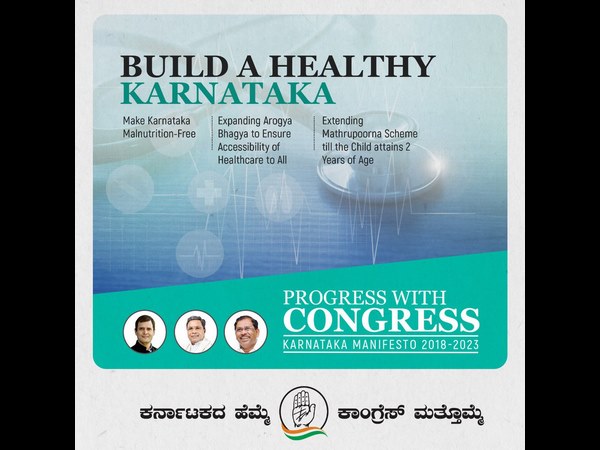 ಆರೋಗ್ಯ ಮತ್ತು ಪೌಷ್ಠಿಕಾಂಶ