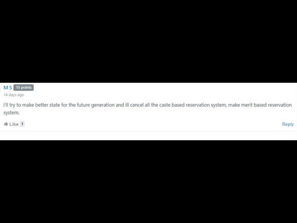 ಮೀಸಲಾತಿ ರದ್ದುಮಾಡುತ್ತೇನೆ