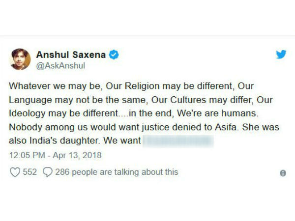 ನಾವು ಮನುಷ್ಯರು