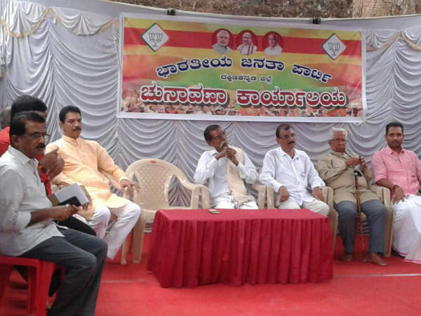 BJP district election office inaugurated in Mangaluru 