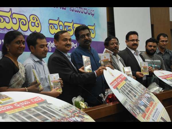 ಮತದಾನಕ್ಕೆ ಪ್ರೋತ್ಸಾಹ