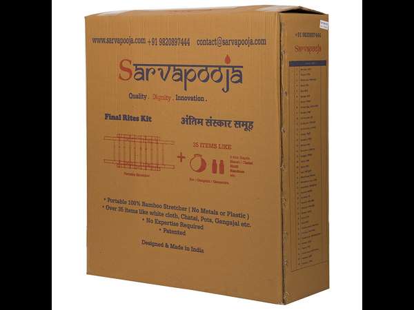 Amazon selling final Rites Antim Kriya Kit in online