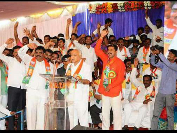 ಬಿಜೆಪಿಯ ಪರಿವರ್ತನಾ ಯಾತ್ರೆ 