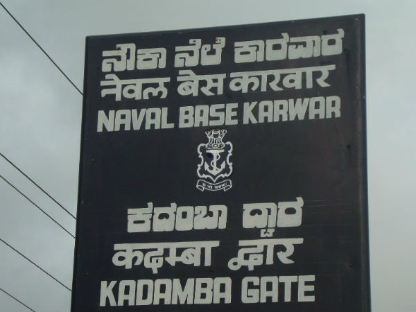ನಿರಾಶ್ರಿತರ ಸಮಸ್ಯೆ