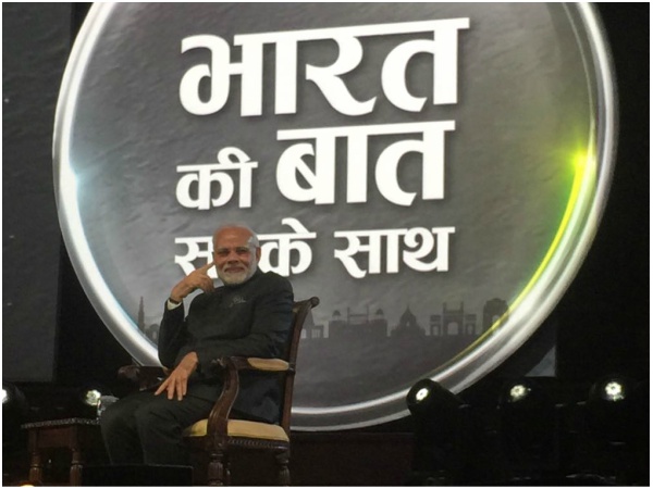 Today the need of the hour is to make development a mass movement: Modi 
