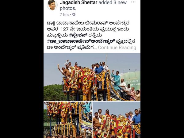 Political leaders Active in Social media 